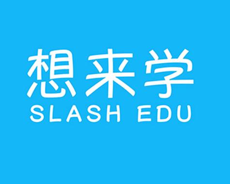 深圳市想来学网络科技 深耕信息咨询服务，助力数字化成长
