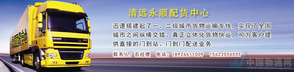 清远市清城区龙塘镇永顺信息咨询服务部 专业信息咨询服务的详细解析