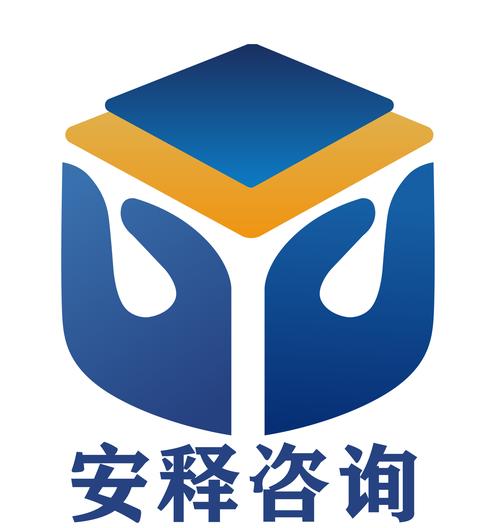上海安释信息咨询 专业信息咨询服务的价值与内容